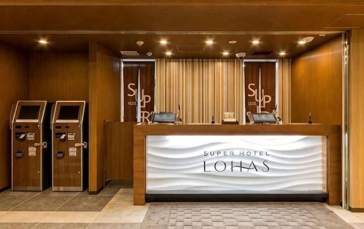 Super Hotel Premier Hakataeki
