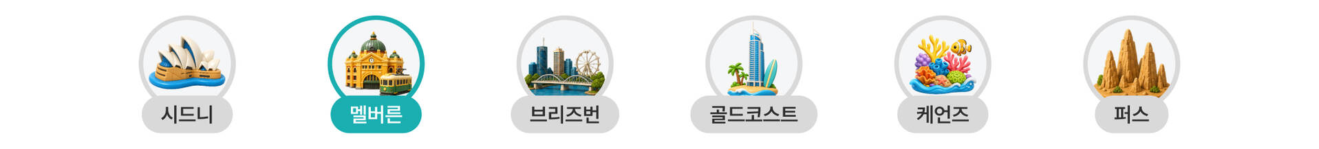 앵커탭_도시+Pc-우수-1.jpg (6/6)