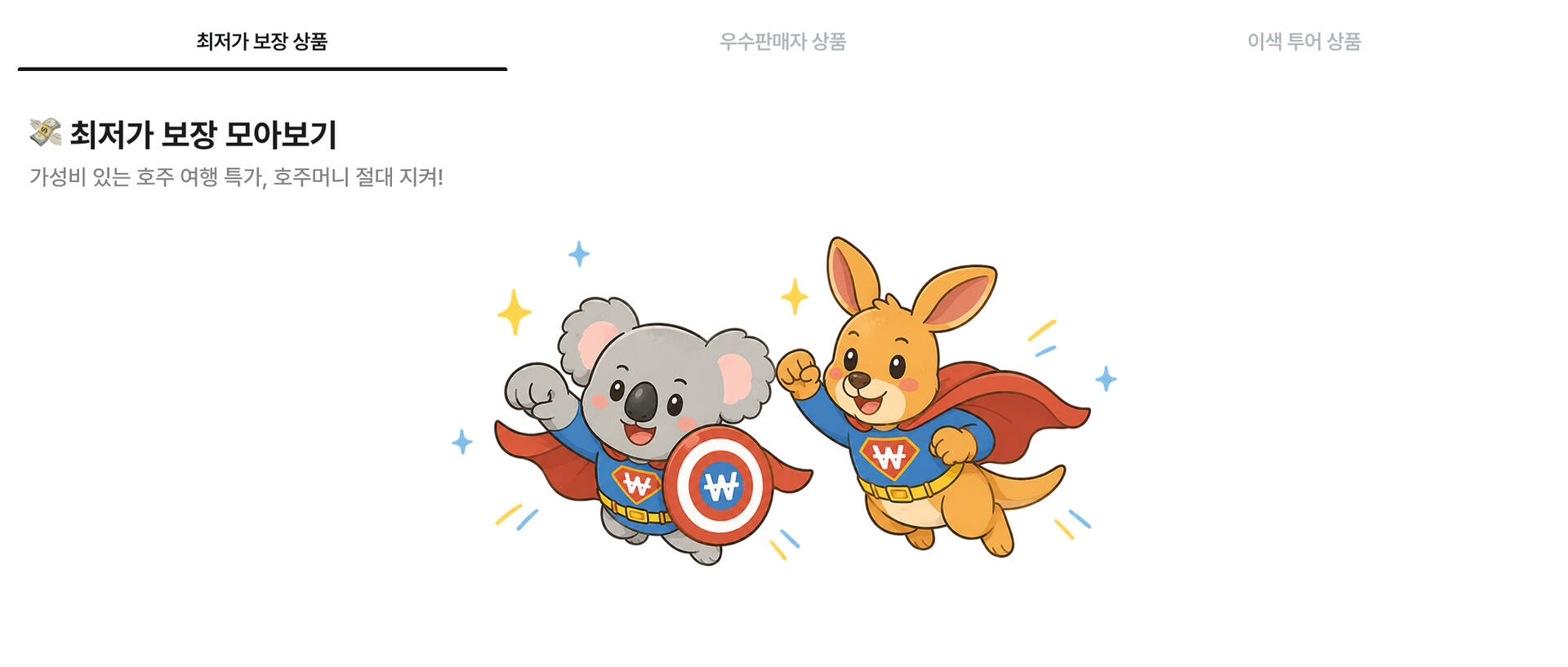 PC-최저가.jpg (10/12)