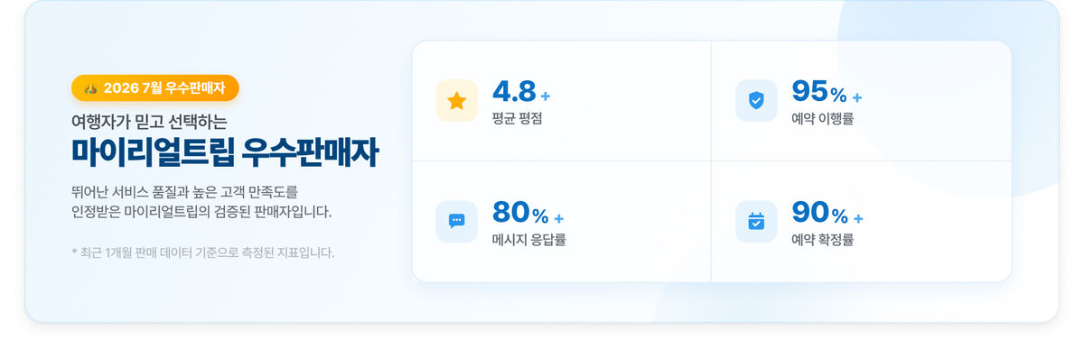 자주 묻는 질문 (FAQ)