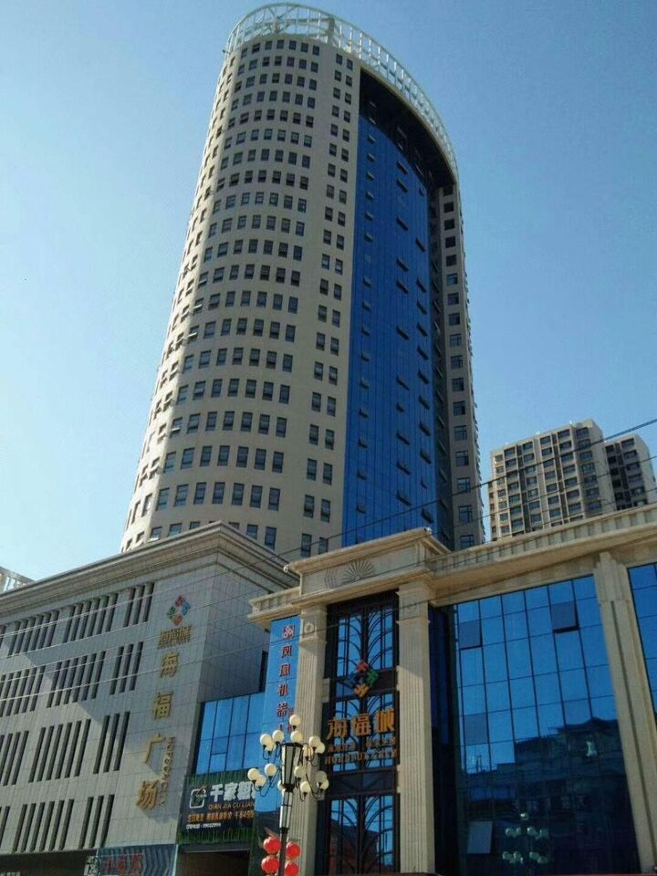 Vienna International Hotel (Xi'an Huayi Haifu City)-i
