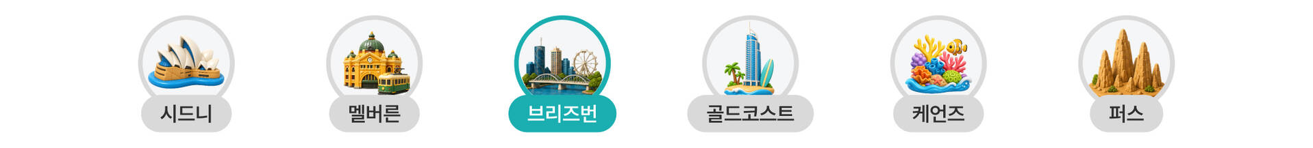 앵커탭_도시+Pc-우수-2.jpg (5/6)