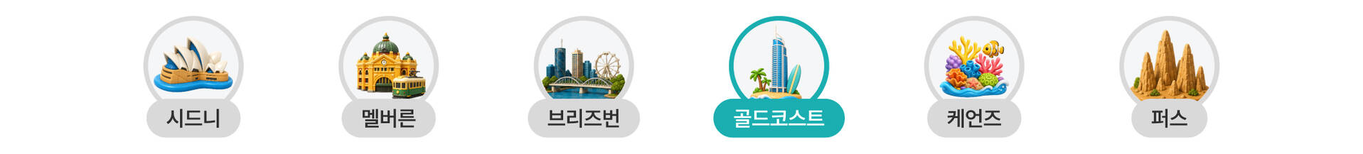 앵커탭_도시+Pc-우수-3.jpg (4/6)