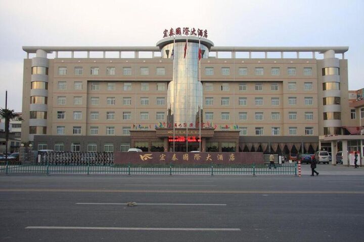 Hongtai International Hotel-i