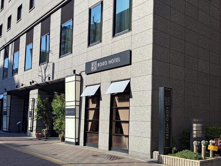 Koko Hotel Shinjuku Yotsuya