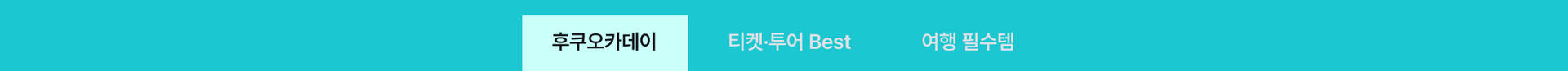 PC_앵커링_text 1_Box.jpg (1/3)