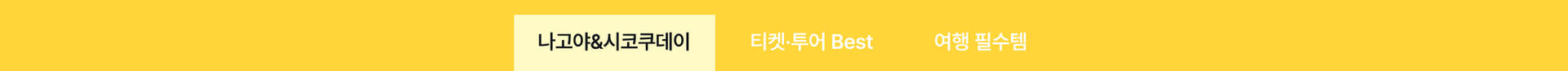 앵커링_text 1_Box-2.jpg (1/3)