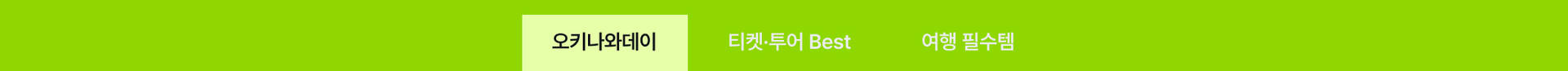 앵커링_text 1_Box.jpg (1/3)