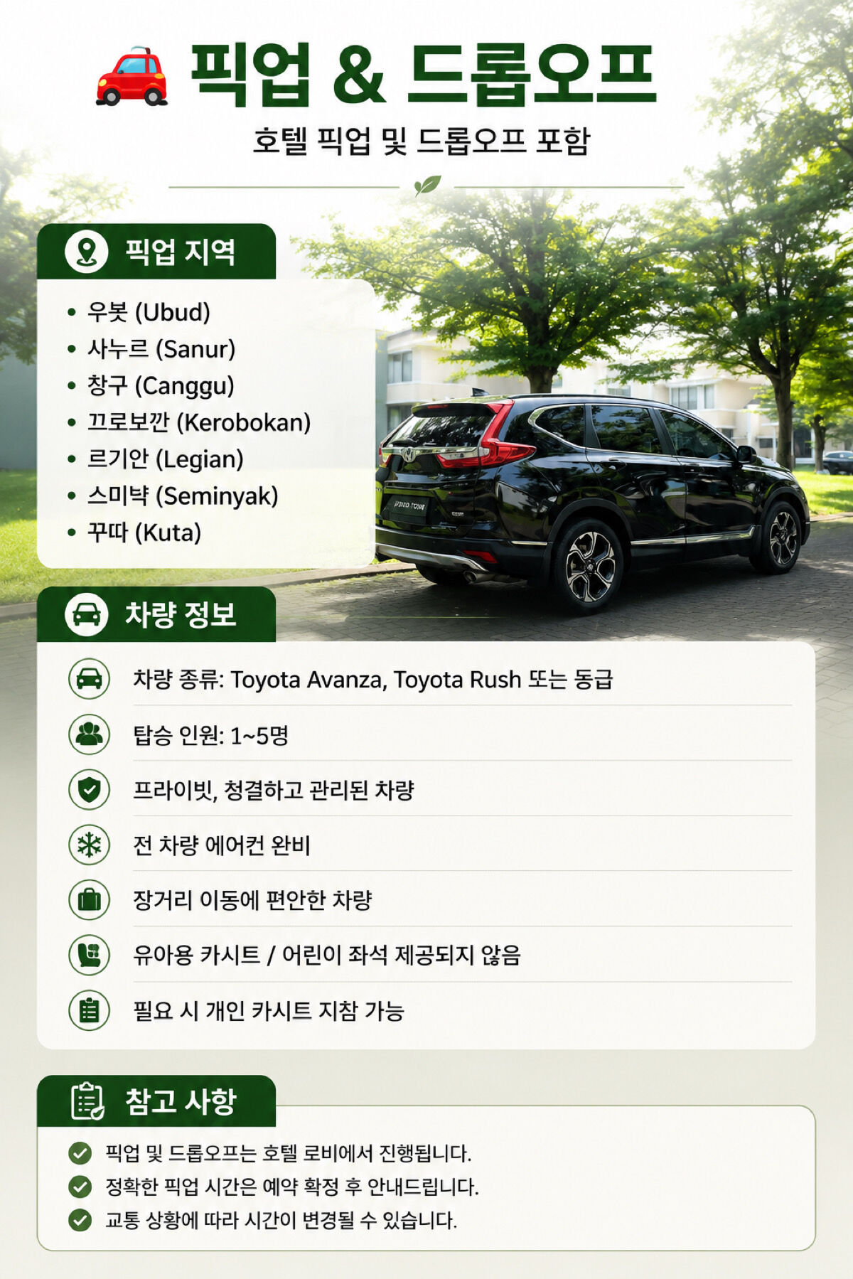 투어·티켓 상품 상세 이미지 4