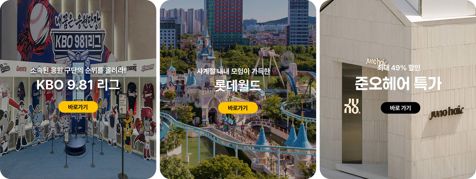 PC 상단 - 하이라이트.jpg