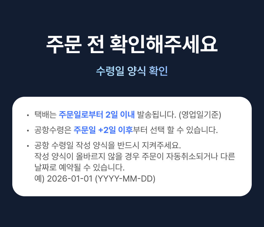 [괌 사이판 유심] 데이터 무제한 괌 유심칩 인천공항 수령 상세 이미지 1