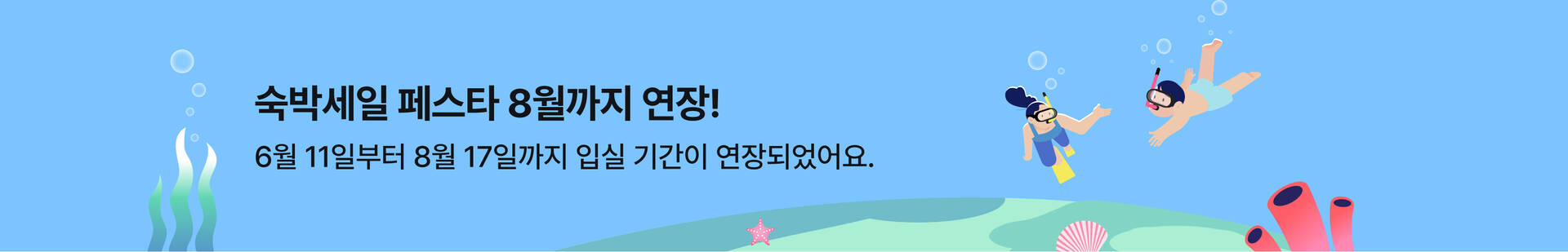 연장pc.jpg
