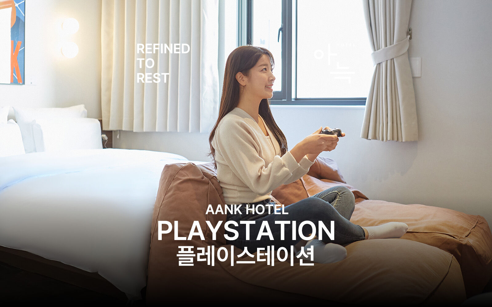 아늑 호텔 부산 남포 객실