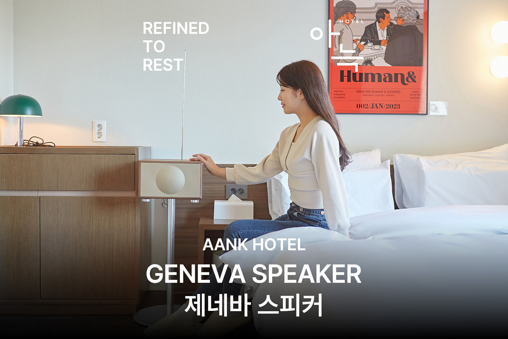 아늑 호텔 부산 남포 객실