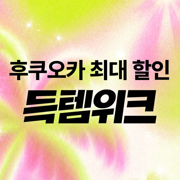 상품이미지-0