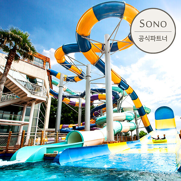 소노캄 거제 오션어드벤처 골드시즌2 종일권 (07/25~08/17)-i