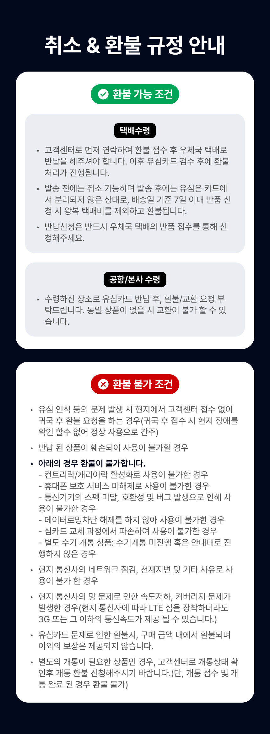투어·티켓 상품 상세 이미지 12