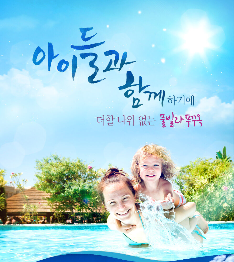[푸꾸옥 자유여행] 멜리아 빈펄 #성인2인부터 풀빌라 UP#선착순 21시 레체포함 #전일조식 #왕복픽업_3박5일