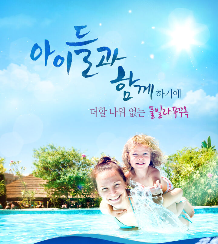 [푸꾸옥 자유여행] 멜리아 빈펄 #성인2인부터 풀빌라 UP#선착순 21시 레체포함 #전일조식 #왕복픽업_3박5일-i