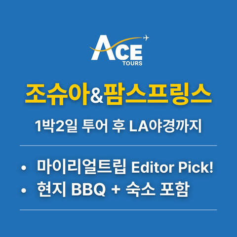 product-thumbnail-1