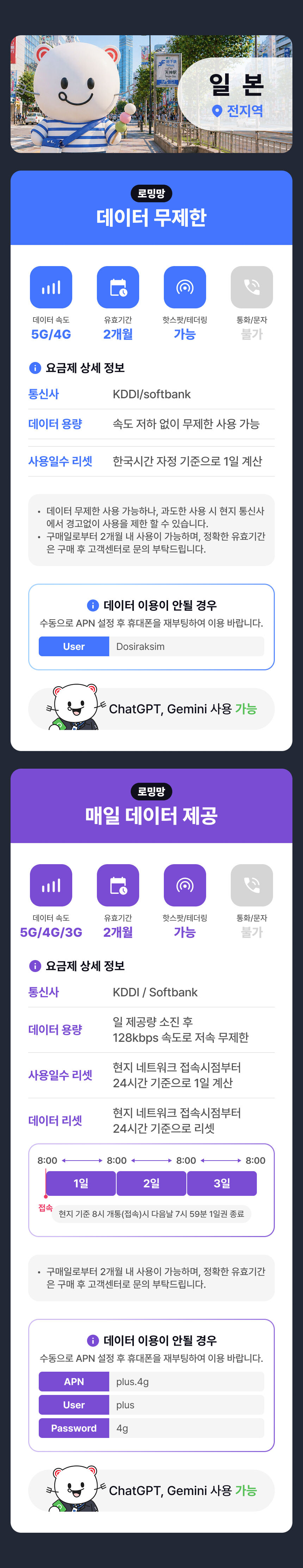 투어·티켓 상품 상세 이미지 5