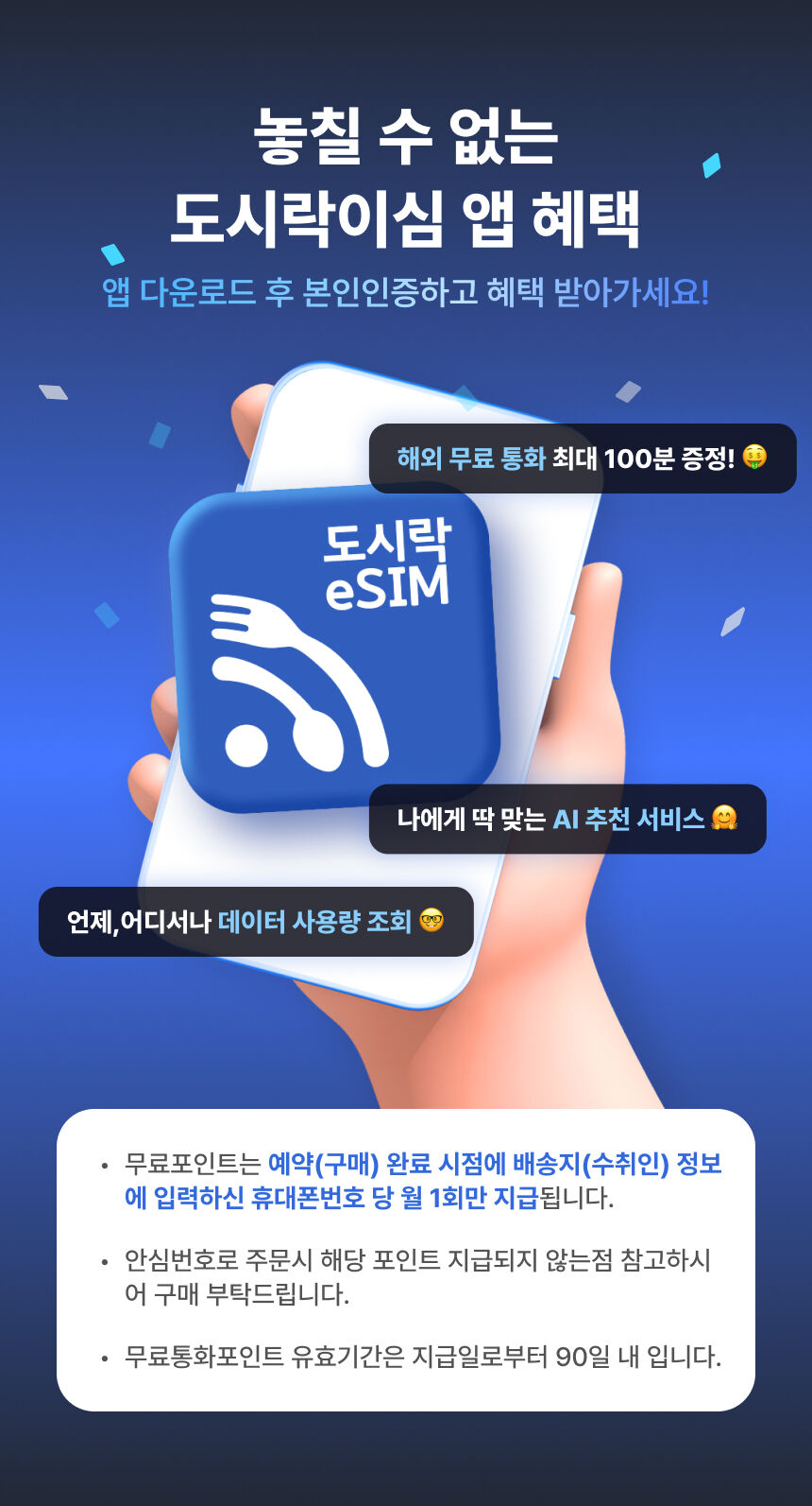 투어·티켓 상품 상세 이미지 4
