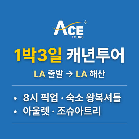 product-thumbnail-1