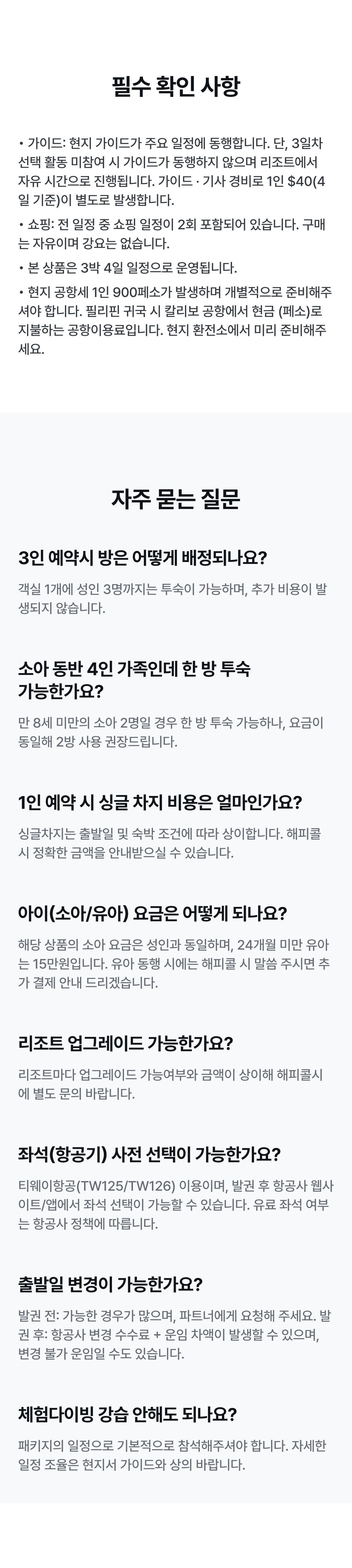 상품소개