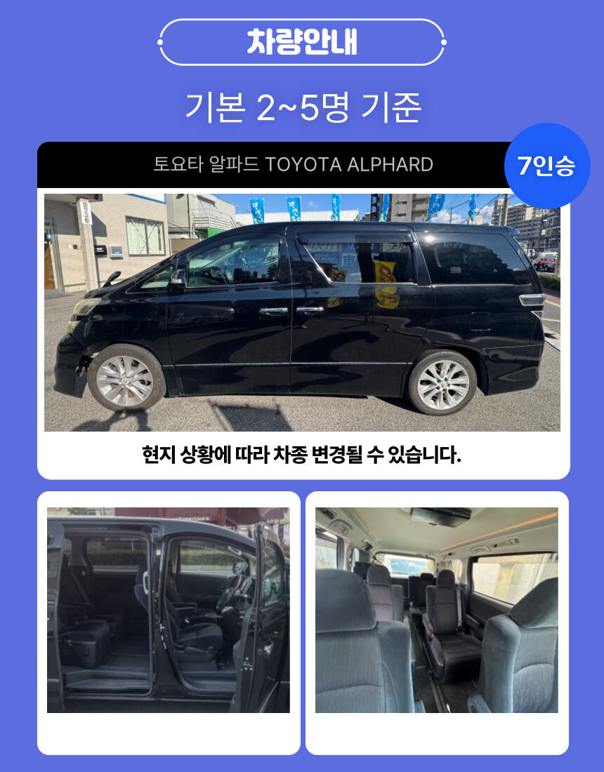 [오사카 단독투어] 단독차량/한국인가이드 오사카 시내부터 근교(교토,고베,나라,우지 등) 상세 이미지 4