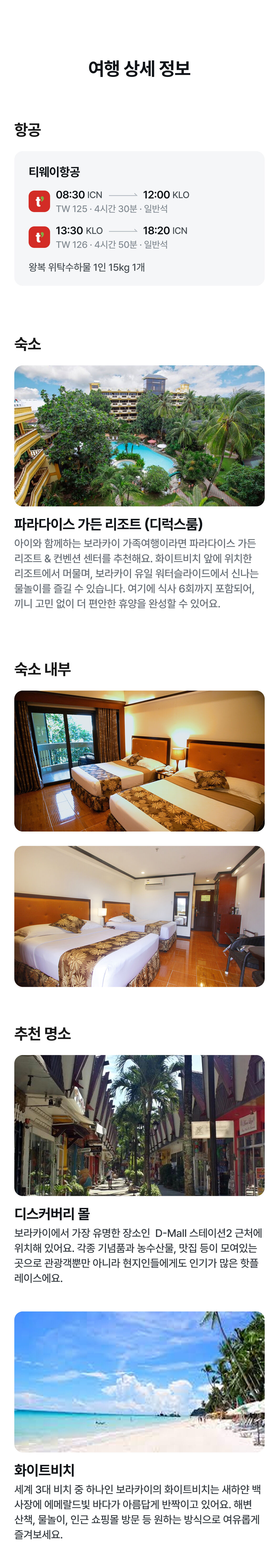 상품소개