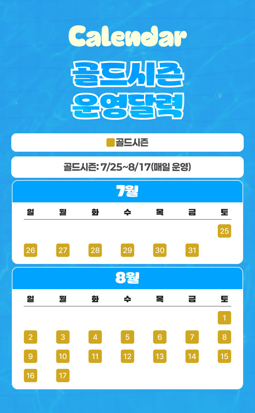 투어·티켓 상품 상세 이미지 3