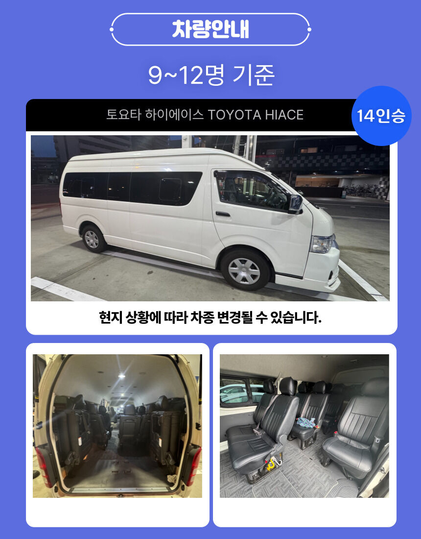 [오사카 단독투어] 단독차량/한국인가이드 오사카 시내부터 근교(교토,고베,나라,우지 등) 상세 이미지 6
