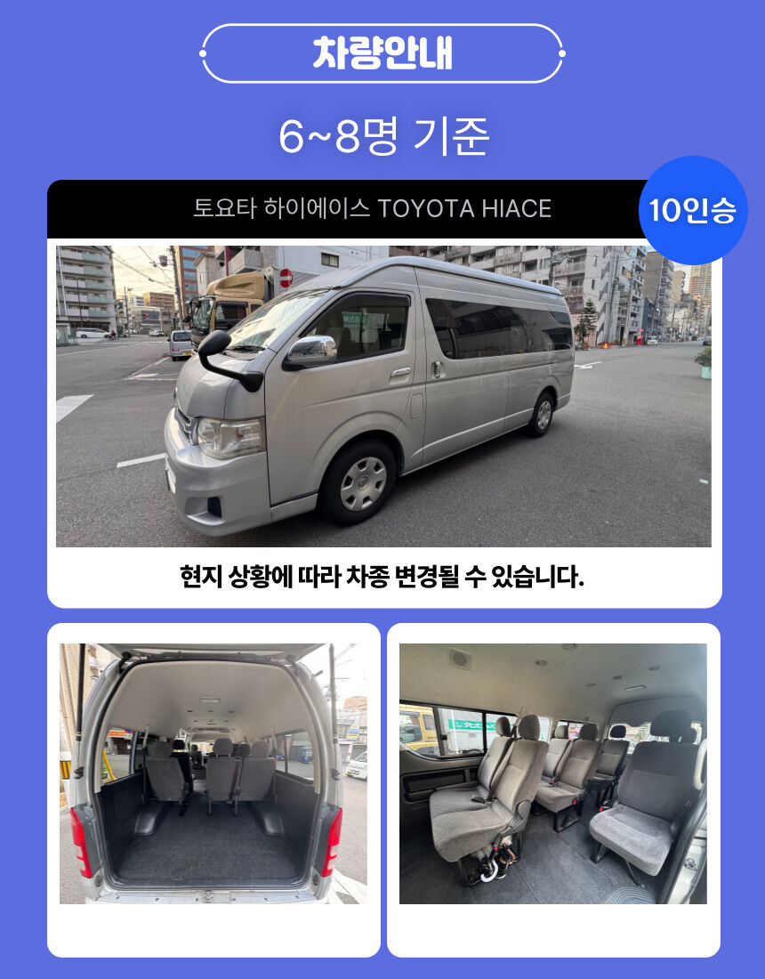 [오사카 단독투어] 단독차량/한국인가이드 오사카 시내부터 근교(교토,고베,나라,우지 등) 상세 이미지 5