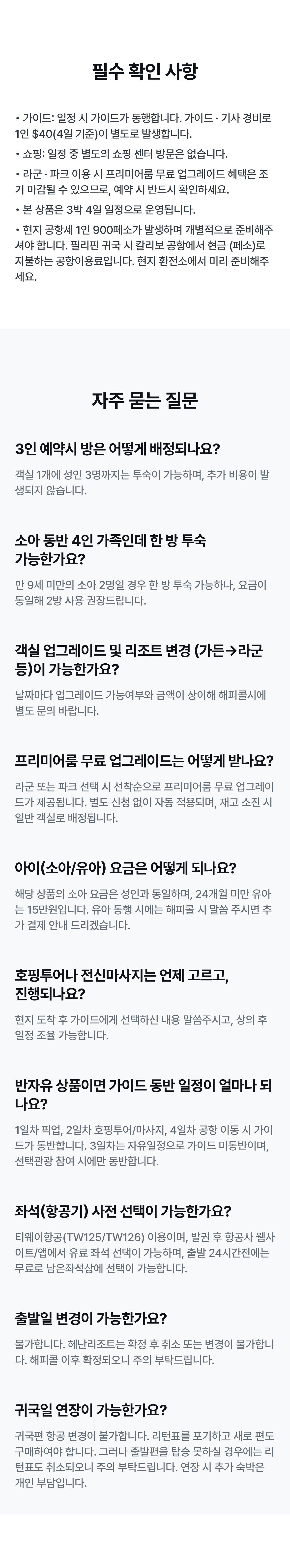 상품소개