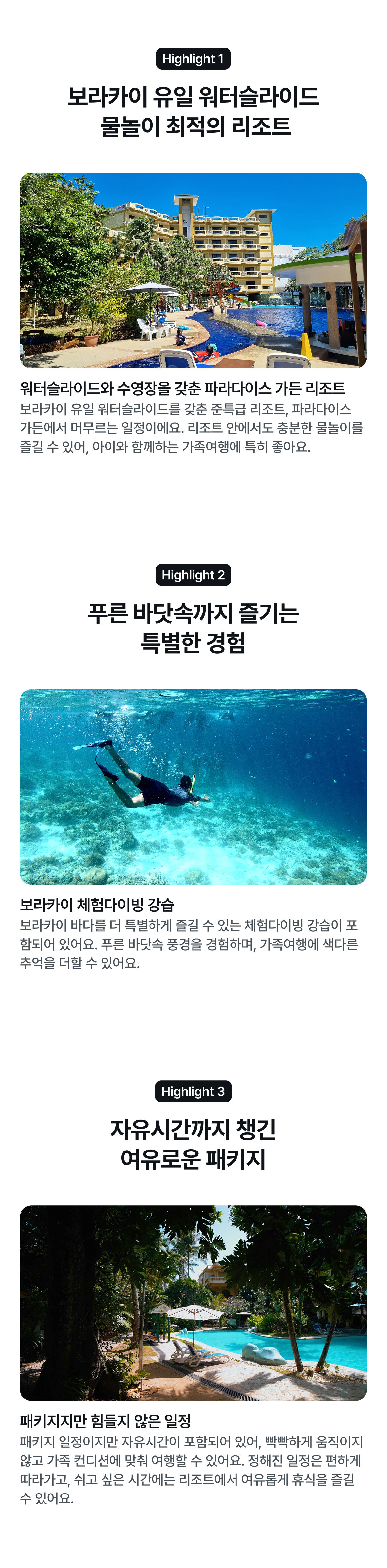 상품소개