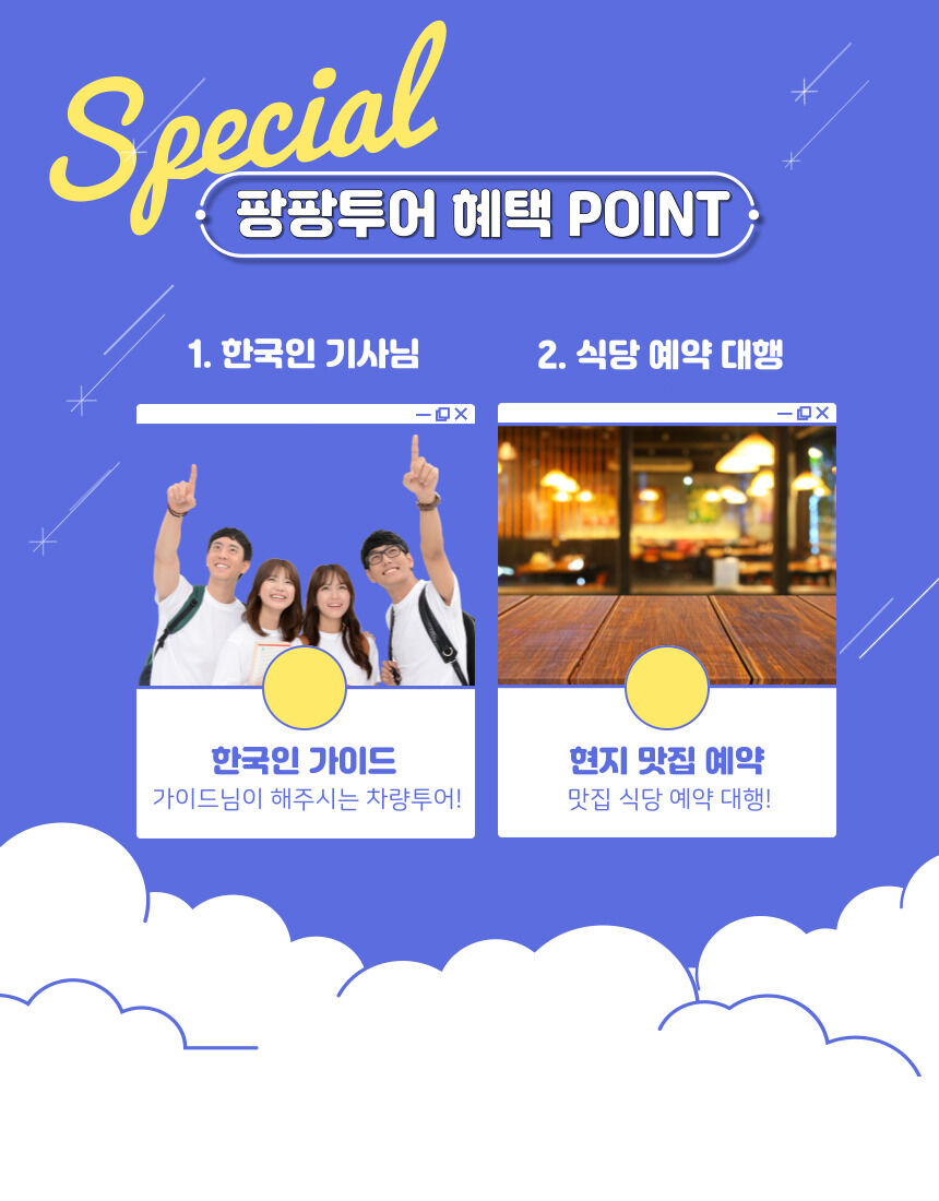 [오사카 단독투어] 단독차량/한국인가이드 오사카 시내부터 근교(교토,고베,나라,우지 등) 상세 이미지 3