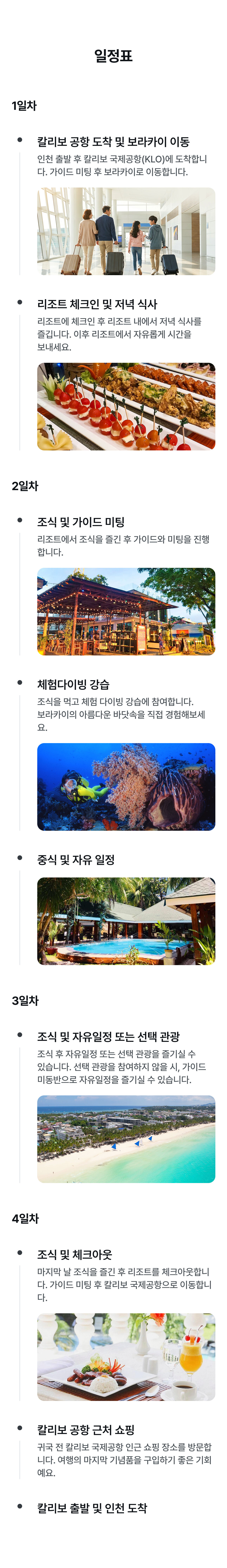 상품소개