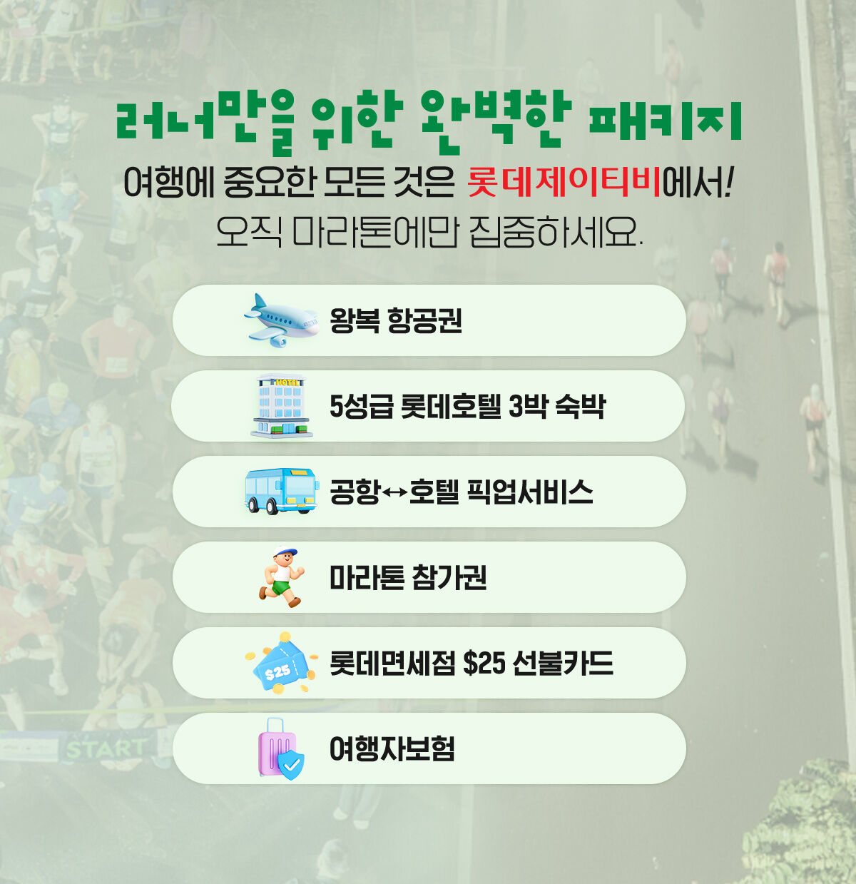 상품소개