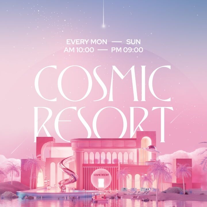 [썸머바캉스!] 경주 코스믹 리조트 'Cosmic Resort' 체험형 미디어 테마파크