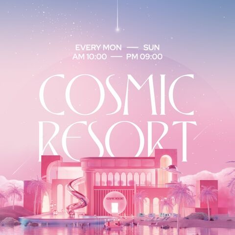 경주 티켓·입장권 - [썸머바캉스!] 경주 코스믹 리조트 'Cosmic Resort' 체험형 미디어 테마파크
