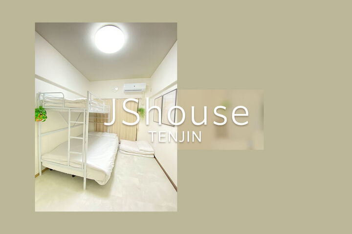 후쿠오카 JShouse 텐진점