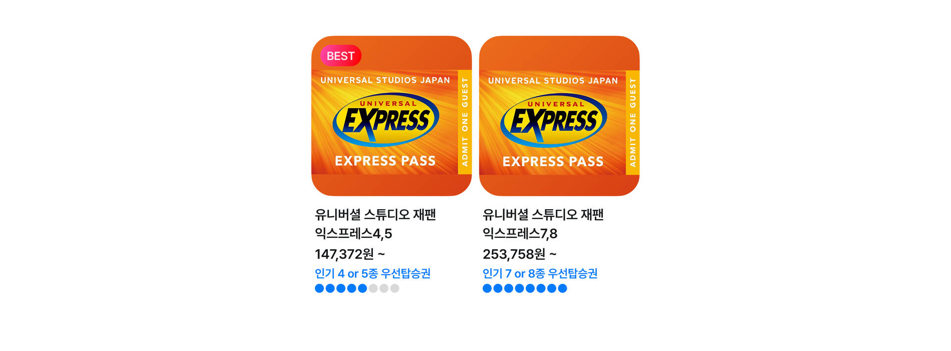 PC_상품카드 GID@2x-1.jpg (9/11)