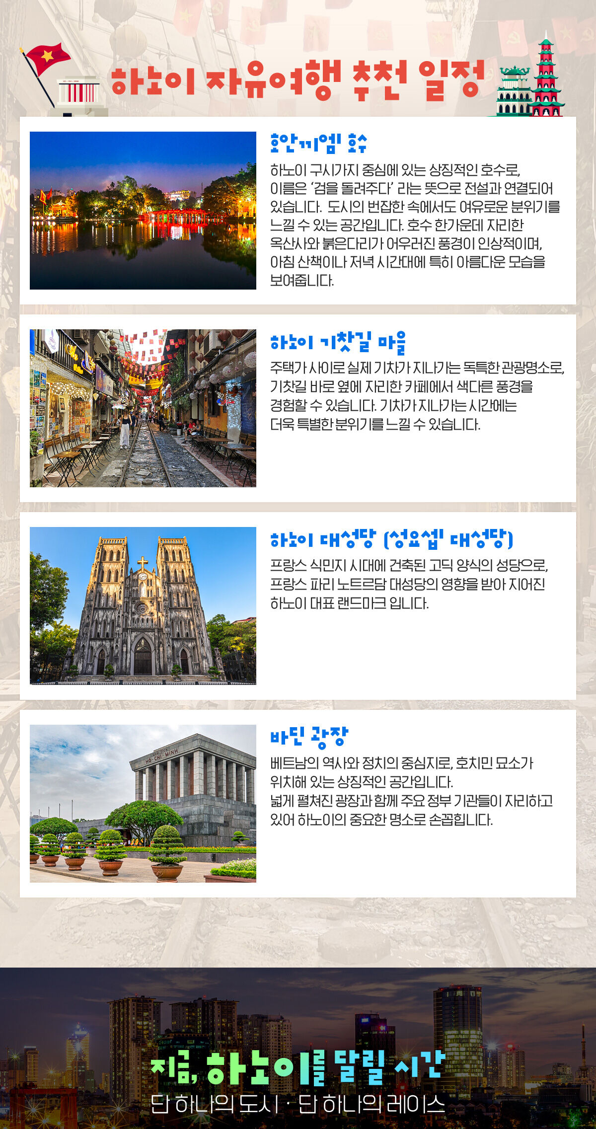 상품소개