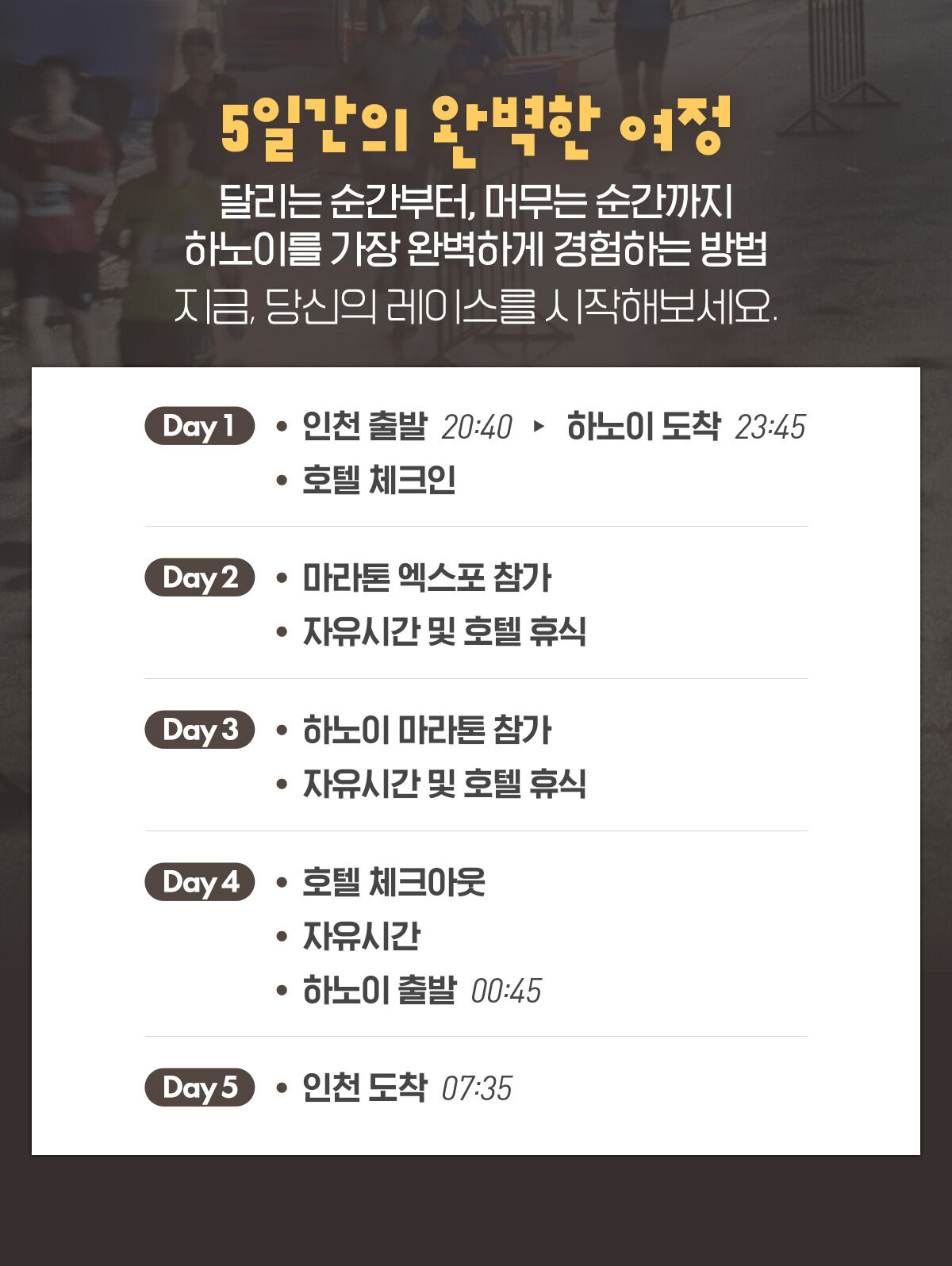 상품소개
