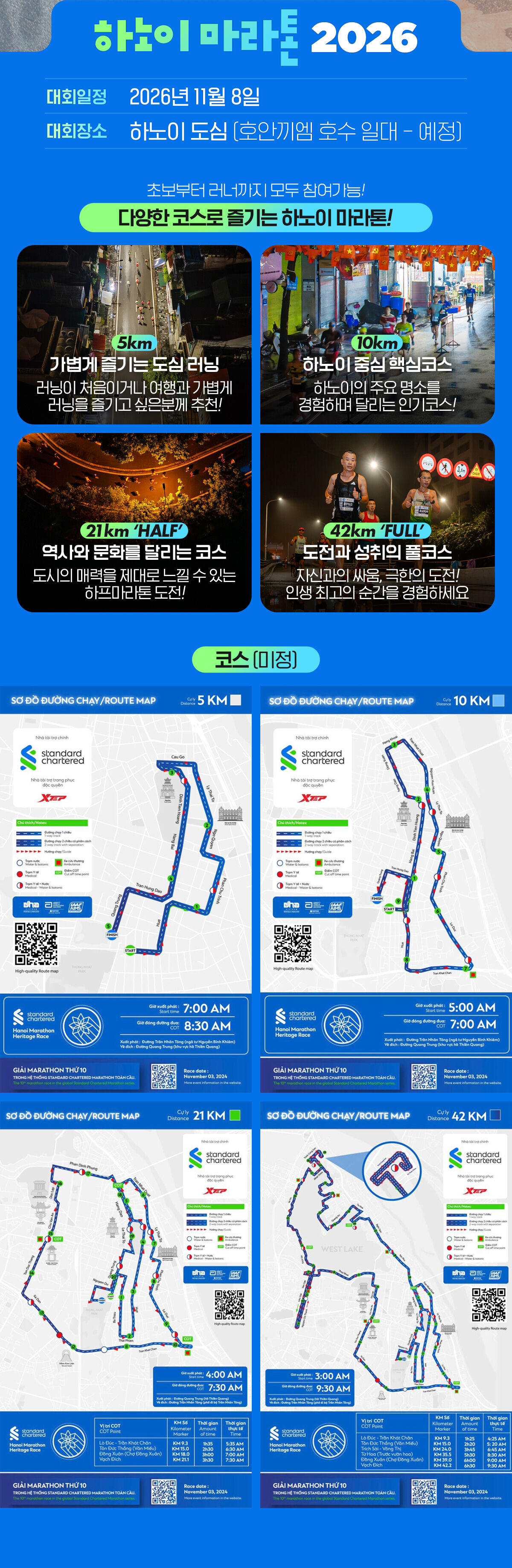 상품소개