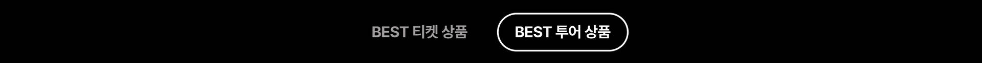 PC 상단 2.jpg (1/2)