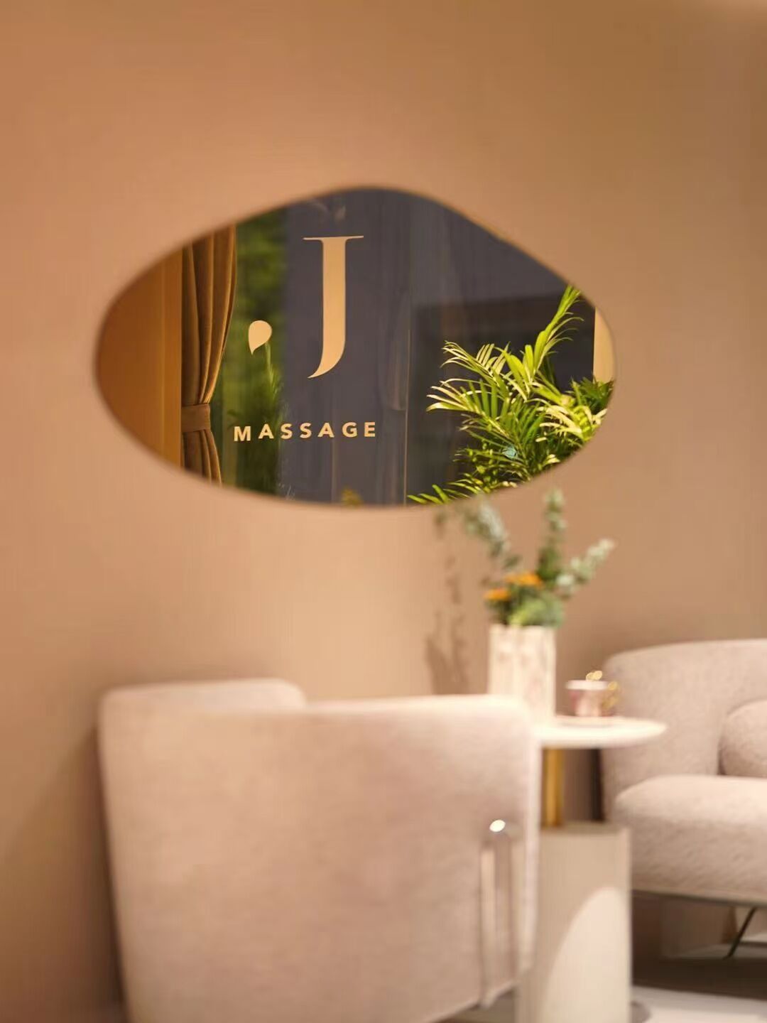 J.Massage (백성점)｜자연 감성 프리미엄 SPA & 마사지 체험 상세 이미지 4