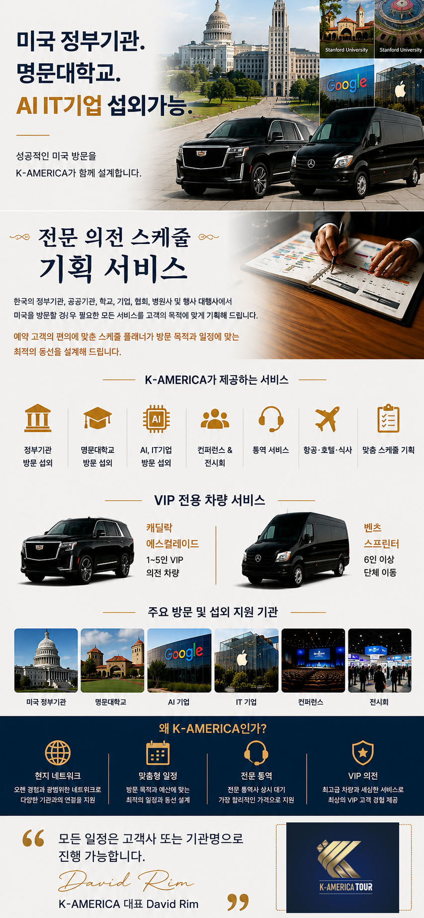 투어·티켓 상품
