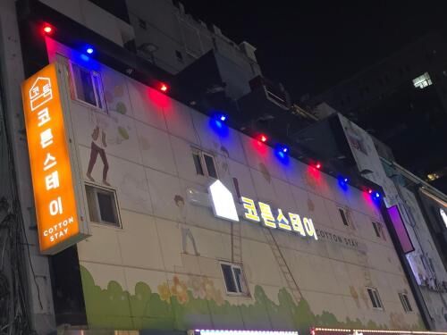 부천역3분 l 셀프체크인 l 홍대입구,명동40분55분 l 가성비좋고 편안한 인기 숙소-i