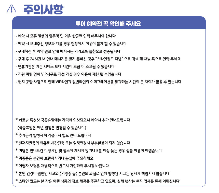 투어·티켓 상품 상세 이미지 9